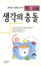 표지이미지
