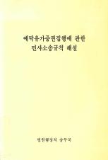 표지이미지