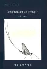 표지이미지