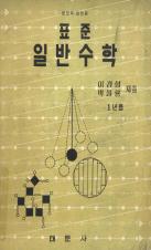 표지이미지
