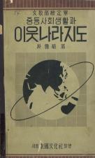 표지이미지