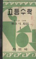 표지이미지