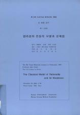 표지이미지