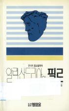 표지이미지