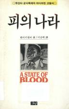 표지이미지