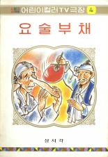 표지이미지