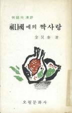 표지이미지