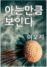 표지이미지