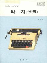 표지이미지