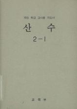 표지이미지