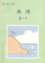 표지이미지