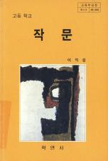 표지이미지