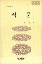 표지이미지
