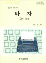 표지이미지