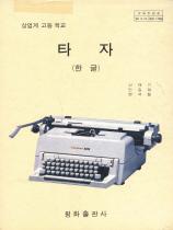 표지이미지