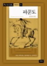 표지이미지