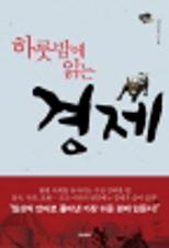 표지이미지