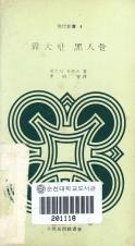 표지이미지