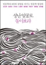 표지이미지