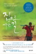 표지이미지