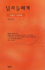 표지이미지