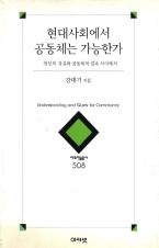 표지이미지