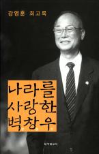 표지이미지