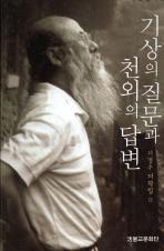 표지이미지