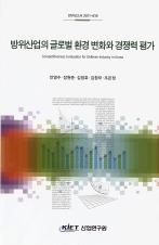 표지이미지