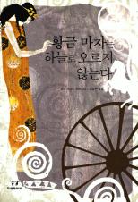 표지이미지