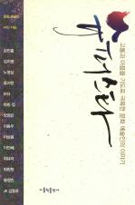 표지이미지