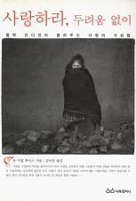 표지이미지