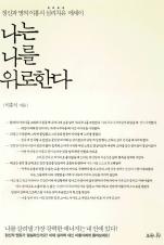 표지이미지