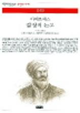 표지이미지
