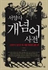 표지이미지