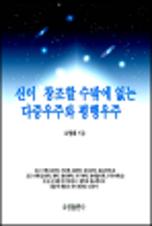표지이미지