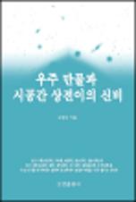 표지이미지