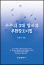 표지이미지
