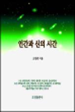 표지이미지