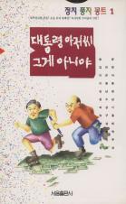 표지이미지