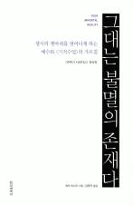 표지이미지