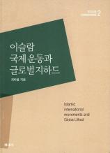 표지이미지