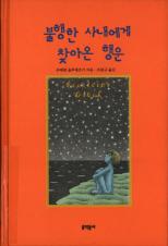 표지이미지