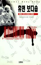 표지이미지
