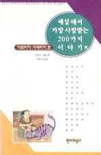 표지이미지