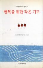 표지이미지