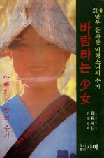 표지이미지