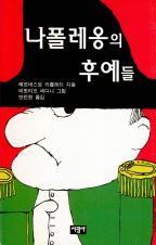 표지이미지