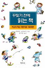 표지이미지