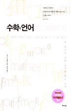 표지이미지